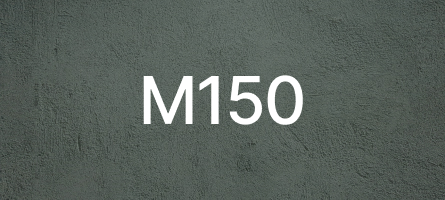Бетон М150 В-10 F100 W2
